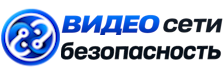 Видеонаблюдение и безопасность в Ростове под ключ от 924 руб. 2026